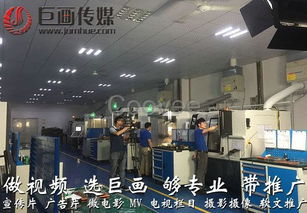 東莞清溪宣傳片拍攝制作與商務攝影，巨畫影視是您值得信賴的選擇