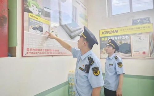 警惕虛假宣傳 上海一醫(yī)療器械公司因“包治百病”被罰50萬(wàn)元